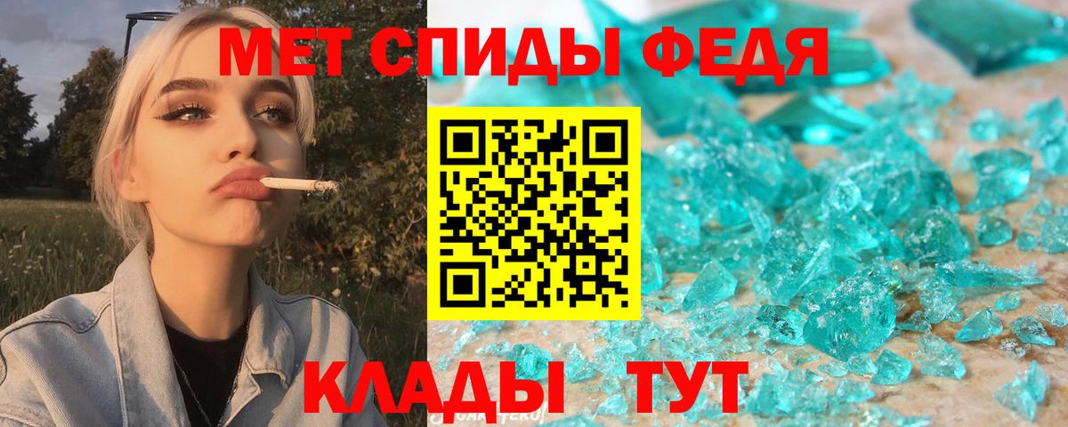 Amphetamine 97% Тара