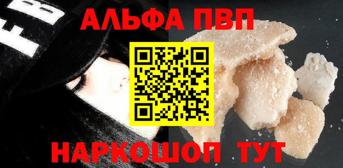 А ПВП крисы CK  A-PVP  Тара  Вход с VPN  Alfa_PVP крисы CK 
