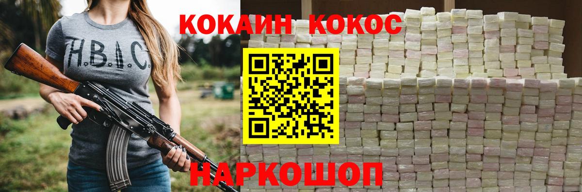 Тара  COCAIN VHQ  Вход с VPN  КОКАИН VHQ 