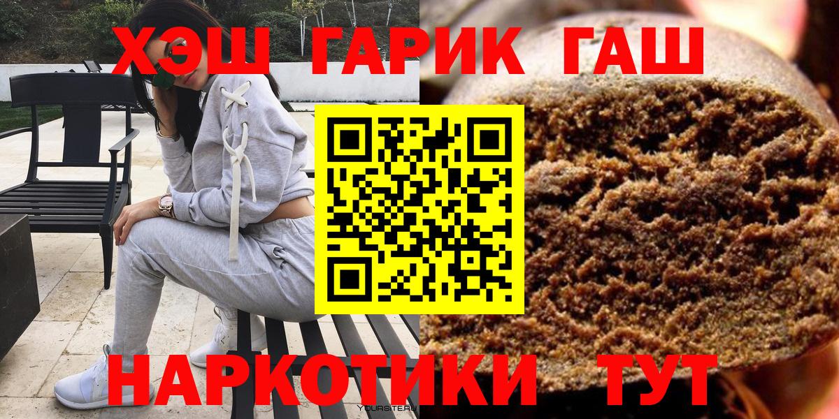 Тара  ГАШИШ hashish  Вход с VPN 