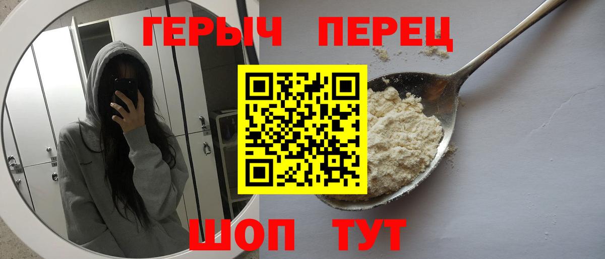 Героин VHQ Тара