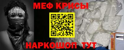 стаф Мариинск