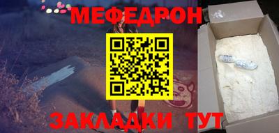 стаф Мариинск