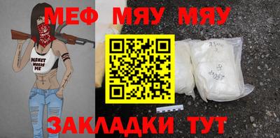 MDMA Малоярославец