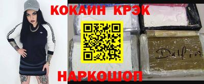 стаф Мариинск