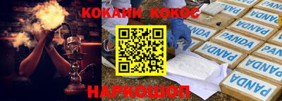 стаф Мариинск