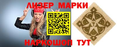 стаф Мариинск