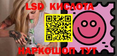 стаф Мариинск