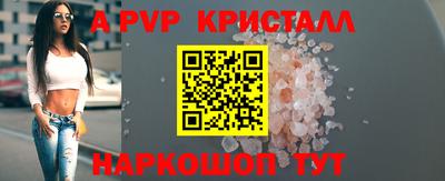 стаф Мариинск