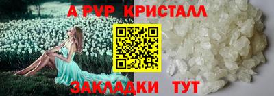 МДПВ Малгобек
