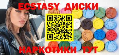 MDMA Малоярославец