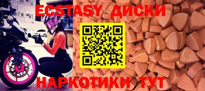 стаф Мариинск