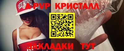 стаф Мариинск