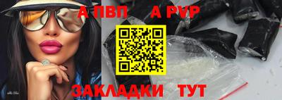 стаф Мариинск