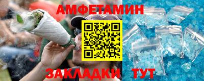 стаф Мариинск