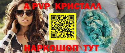 стаф Мариинск