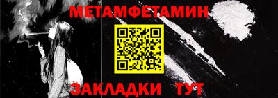 стаф Мариинск