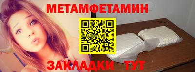 стаф Мариинск