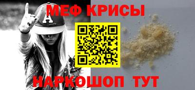 MDMA Малоярославец