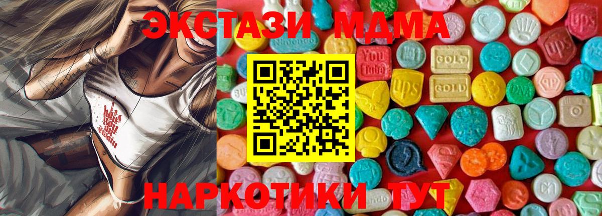 Тара  МДМА молли  MDMA молли  Вход с VPN 