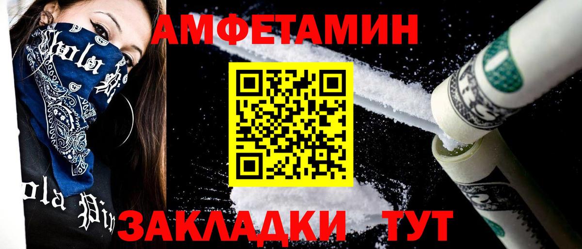 Тара  Первитин мет  Вход с VPN  Первитин мет 
