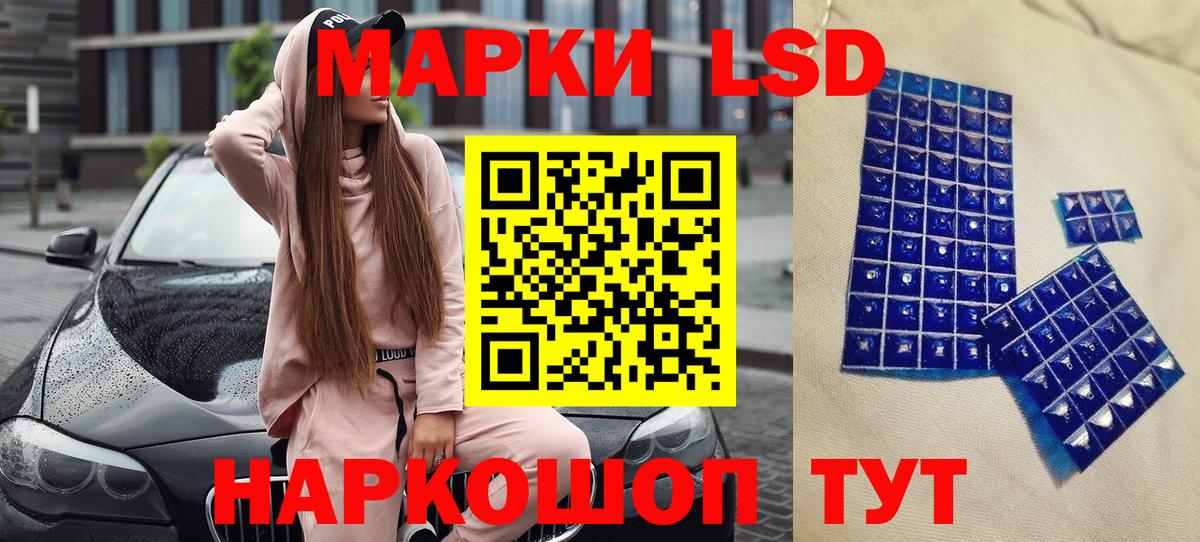 Тара  Наркотические марки 1500мкг  даркнет сайт  Вход с VPN  Марки 25I-NBOMe 
