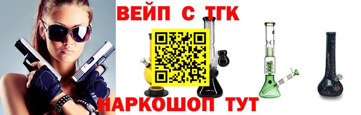 ТГК Wax Тара