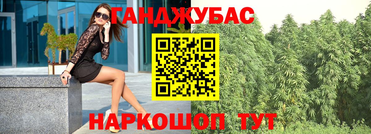 Канабис марихуана  Марихуана конопля  Тара  Вход с VPN 